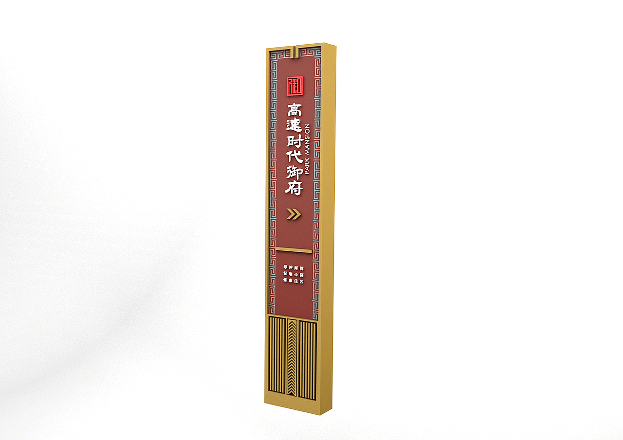 精神堡垒（图ZMTkxNDQyMjY0） - 其他三维 - 站酷设计师小美羊她爹原创素材 - 站酷ZCOOL