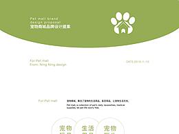 宠物礼品卡