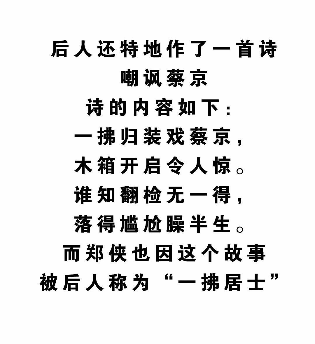 福清民间故事漫画系列《一拂街》