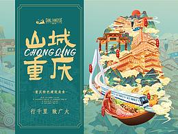 IP设计和包装