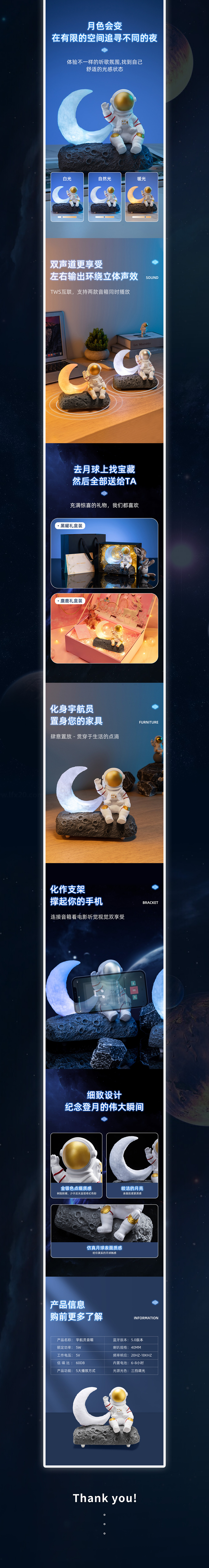 宇航员音箱（图ZMjY5MTk0Mjk2） - 电商 - 站酷设计师库页原创素材 - 站酷ZCOOL