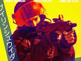 WARGAME-个人装备展示