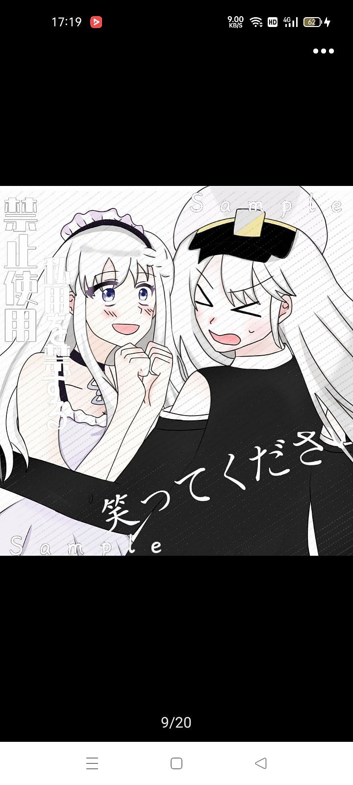 约稿来找我,可以砍价工期比较长