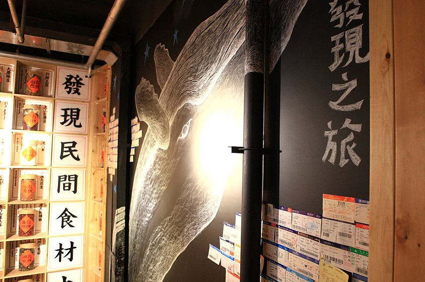 容品牌:“舌尖上”品牌农产品系列包装及精品卖场设计(图ZOTUzMTQ0MzI=) - 品牌 - 站酷设计师容品牌原创素材 - 站酷ZCOOL