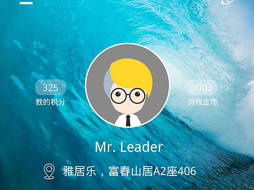 2016年UI作品（個人主頁-ZMjU2NjQwNzY=） - APP界面 - 站酷設(shè)計師KakiEE原創(chuàng)素材 - 站酷ZCOOL