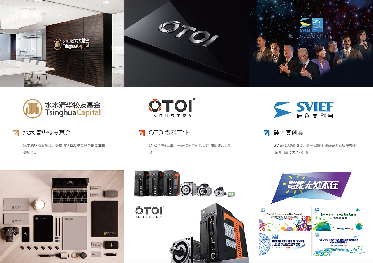 TSISEN Design（图ZMTEwNTg3NTIw） - Logo - 站酷设计师张展品牌设计原创素材 - 站酷ZCOOL