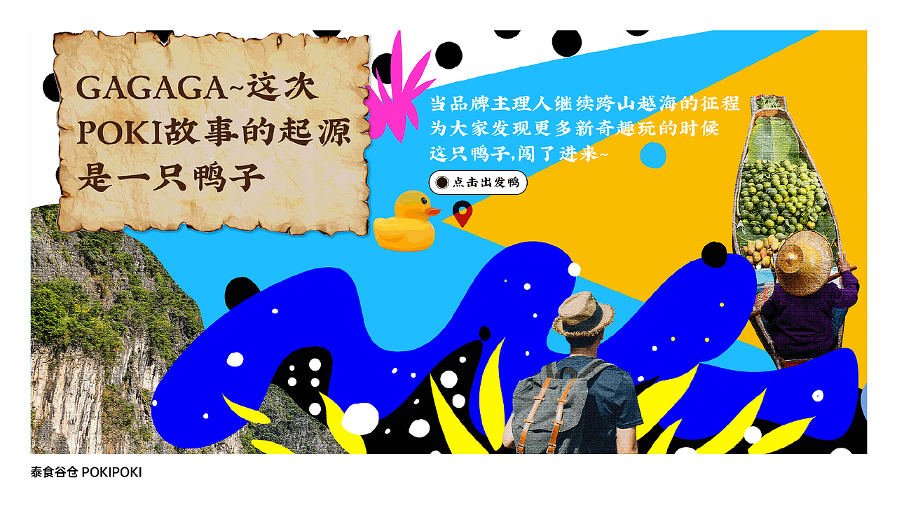 2022设计乱窜工作室作品集