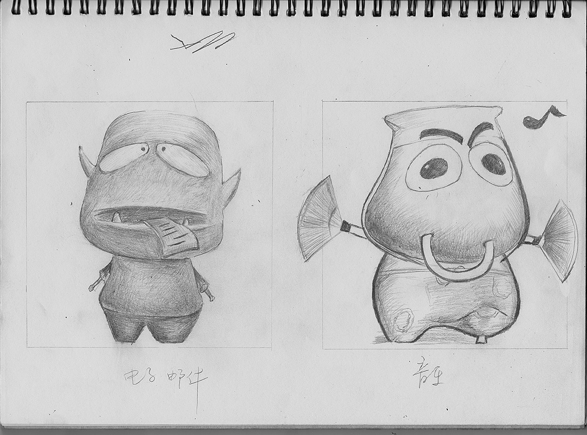 电子邮件和音乐