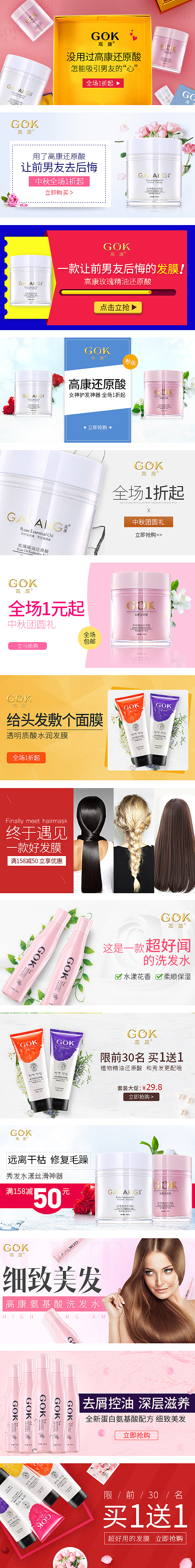 鉆展/直通車（圖ZNTgzNTM4ODQ=） - 電商 - 站酷設(shè)計師翁劍聞原創(chuàng)素材 - 站酷ZCOOL