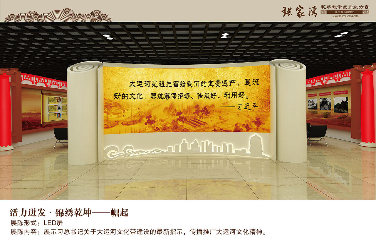 中式 博物馆（图ZMTQ5MTIxNDc2） - 场景 - 站酷设计师xxXX小宝原创素材 - 站酷ZCOOL