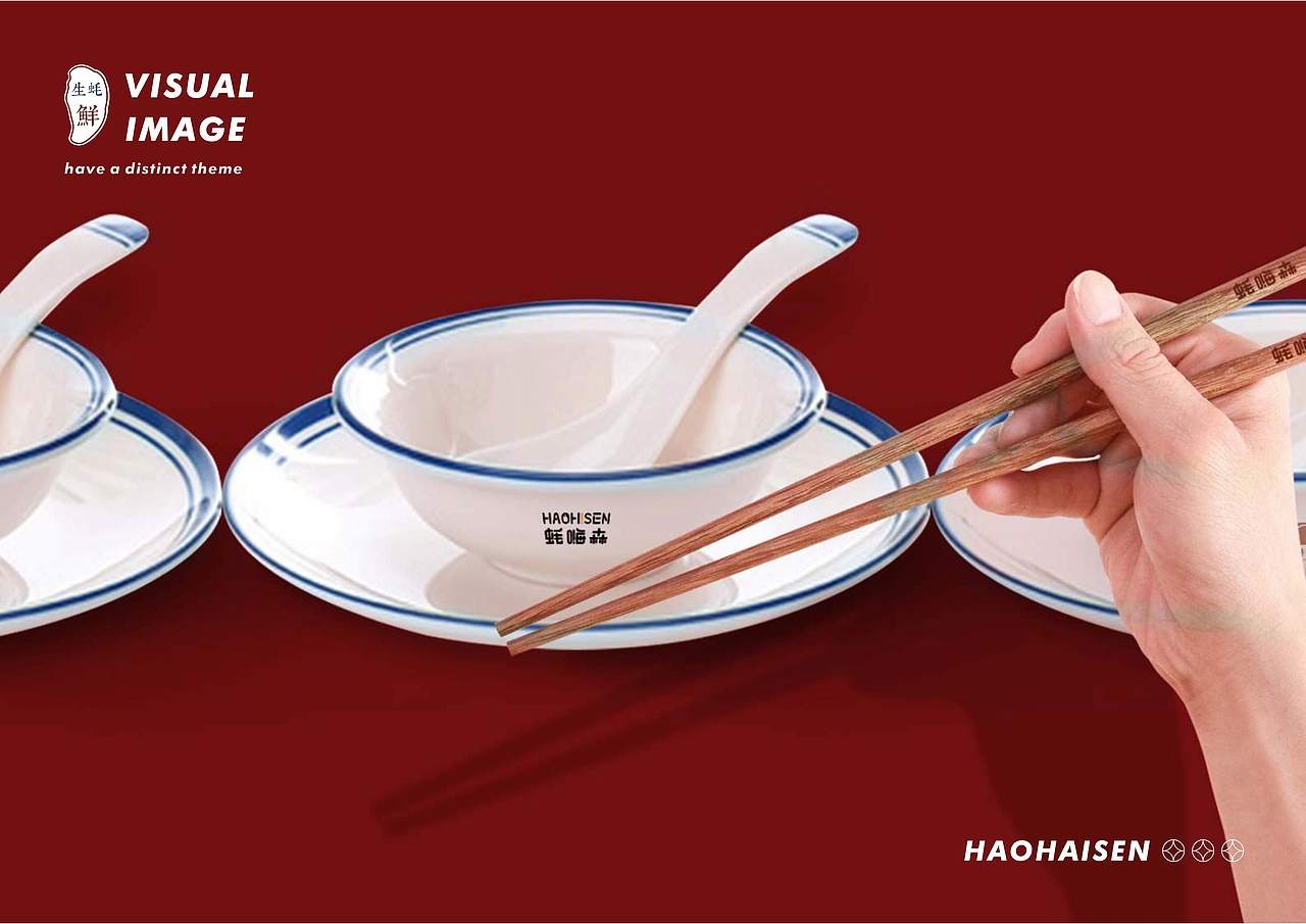 蚝嗨森品牌宣传画册（图ZMjIwMTU4NjQw） - 品牌 - 站酷设计师差点古怪了原创素材 - 站酷ZCOOL