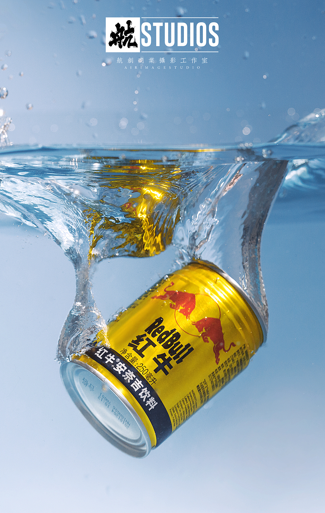 激发无限潜能丨红牛饮品拍摄