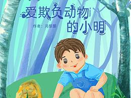 起步