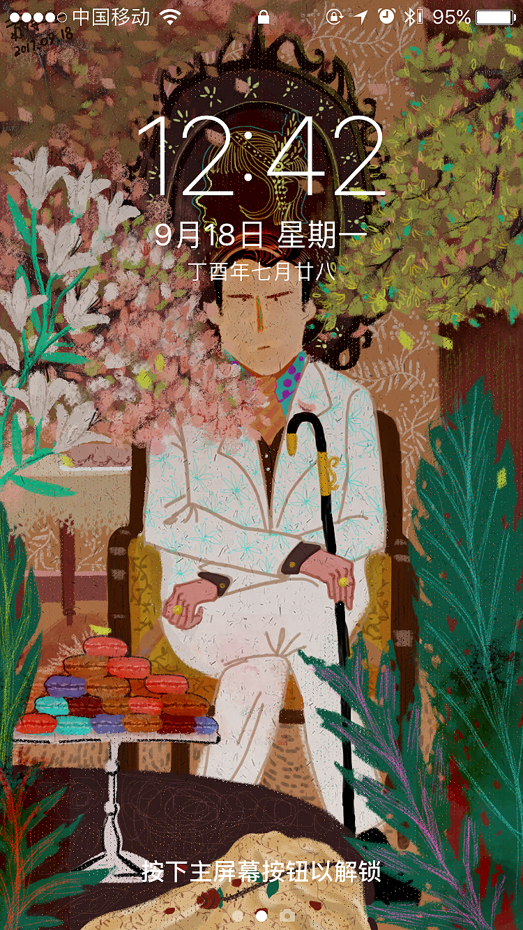 了不起的盖茨比