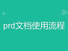 需求