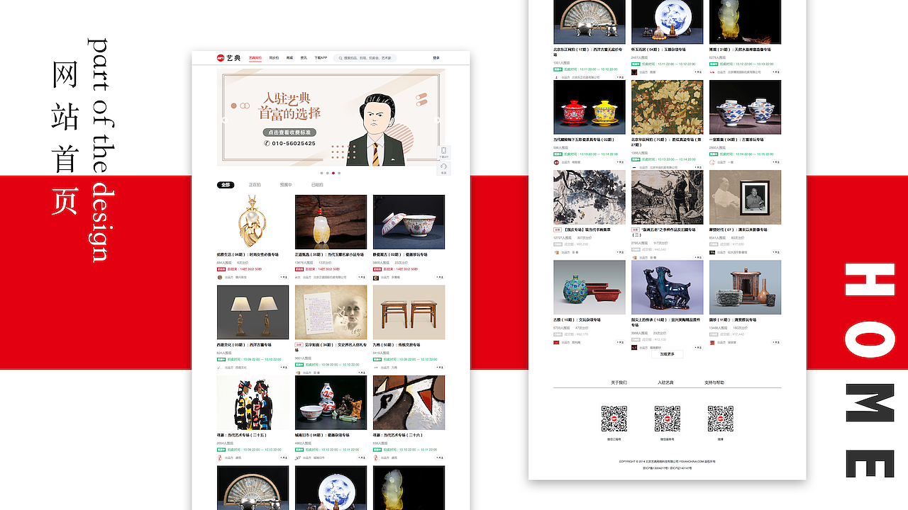 2018作品集（图ZMTM4OTk2OTk2） - APP界面 - 站酷设计师胡同宇原创素材 - 站酷ZCOOL