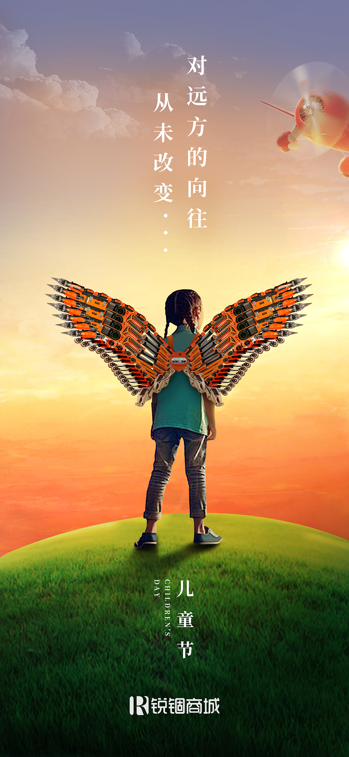 节日营销海报（图ZMjU2MzE4MjAw） - 海报 - 站酷设计师锐锢商城原创素材 - 站酷ZCOOL