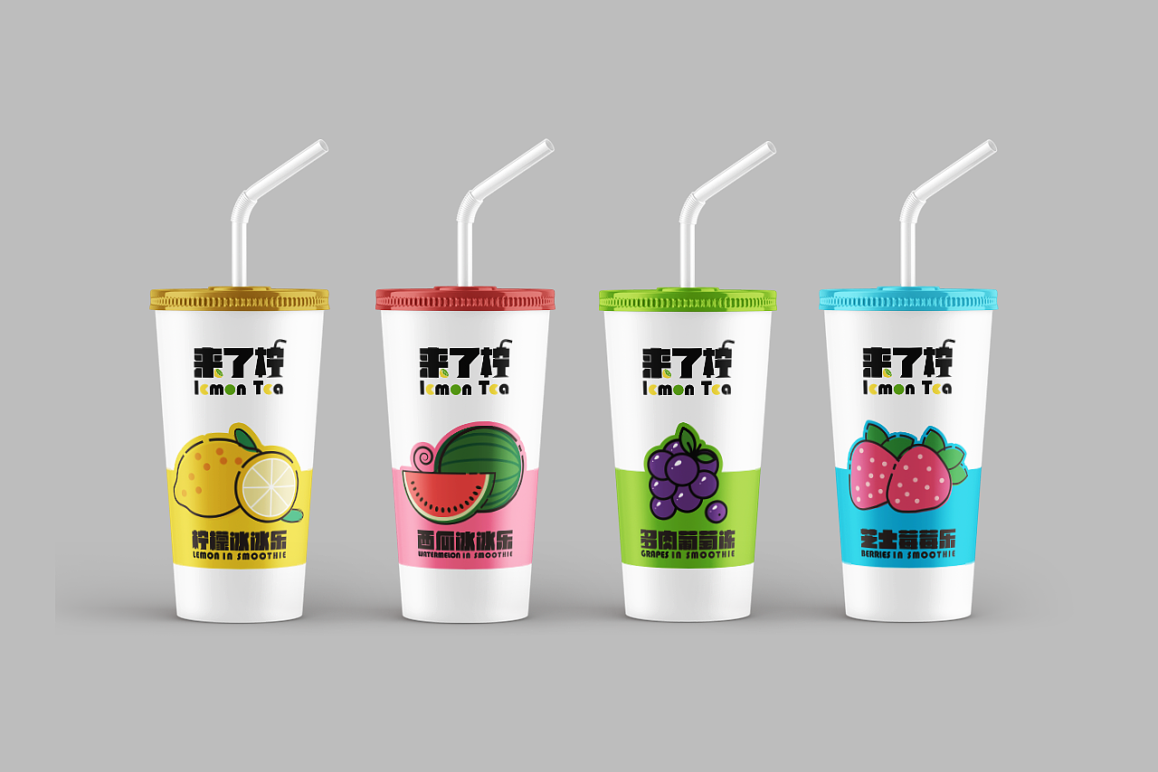 【来了柠】柠檬茶食品/饮品品牌包装（图ZMjcyMDUxMDIw） - 品牌 - 站酷设计师小马达品牌设计原创素材 - 站酷ZCOOL