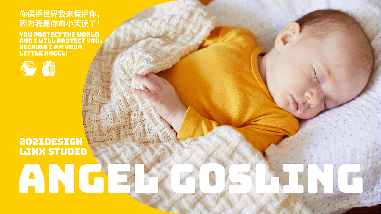 LINX 智能消毒盒-产品设计