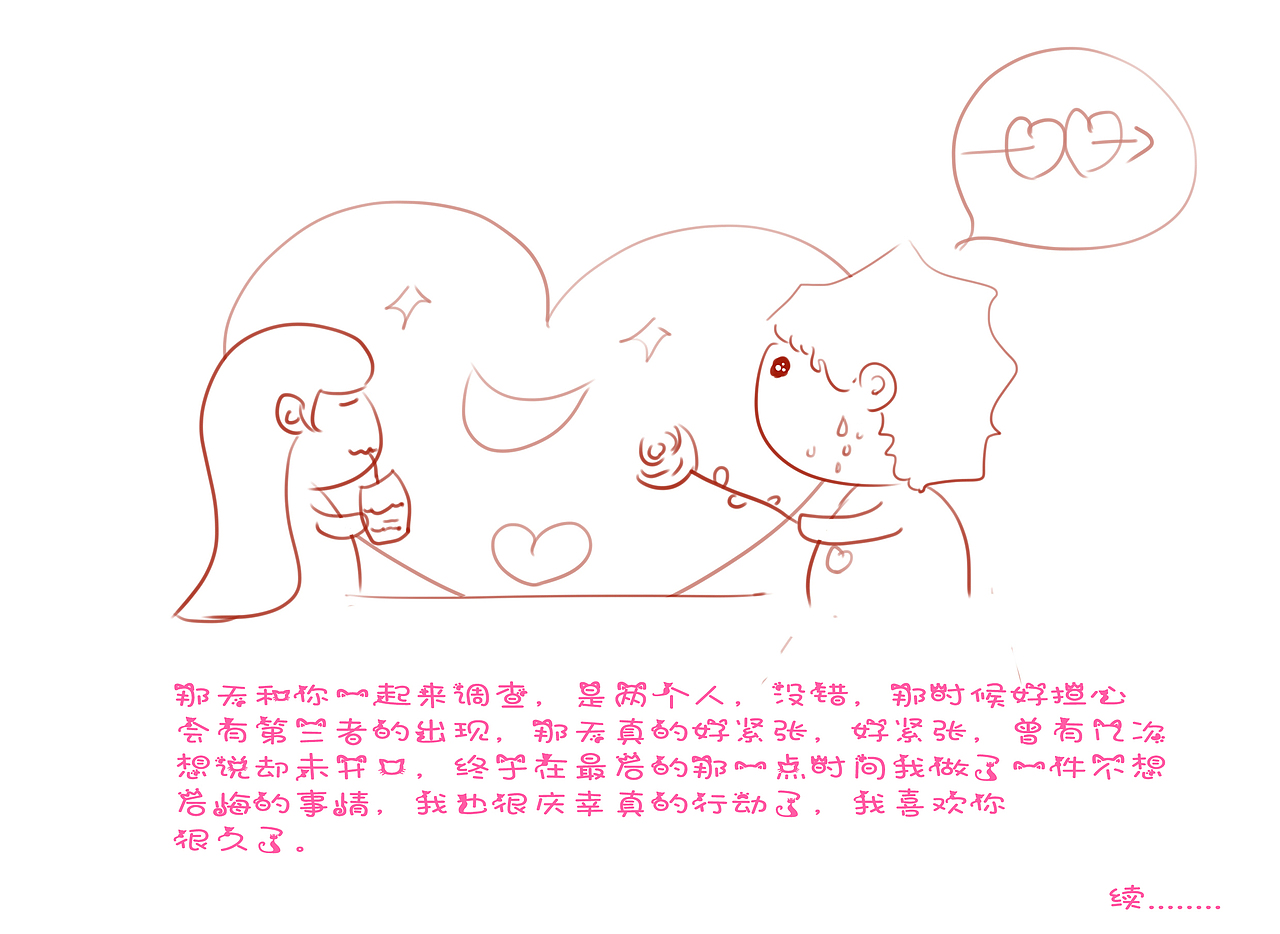 一丢丢 《前篇》（图ZMzcyMDYzODg=） - 创作习作 - 站酷设计师宝之城原创素材 - 站酷ZCOOL