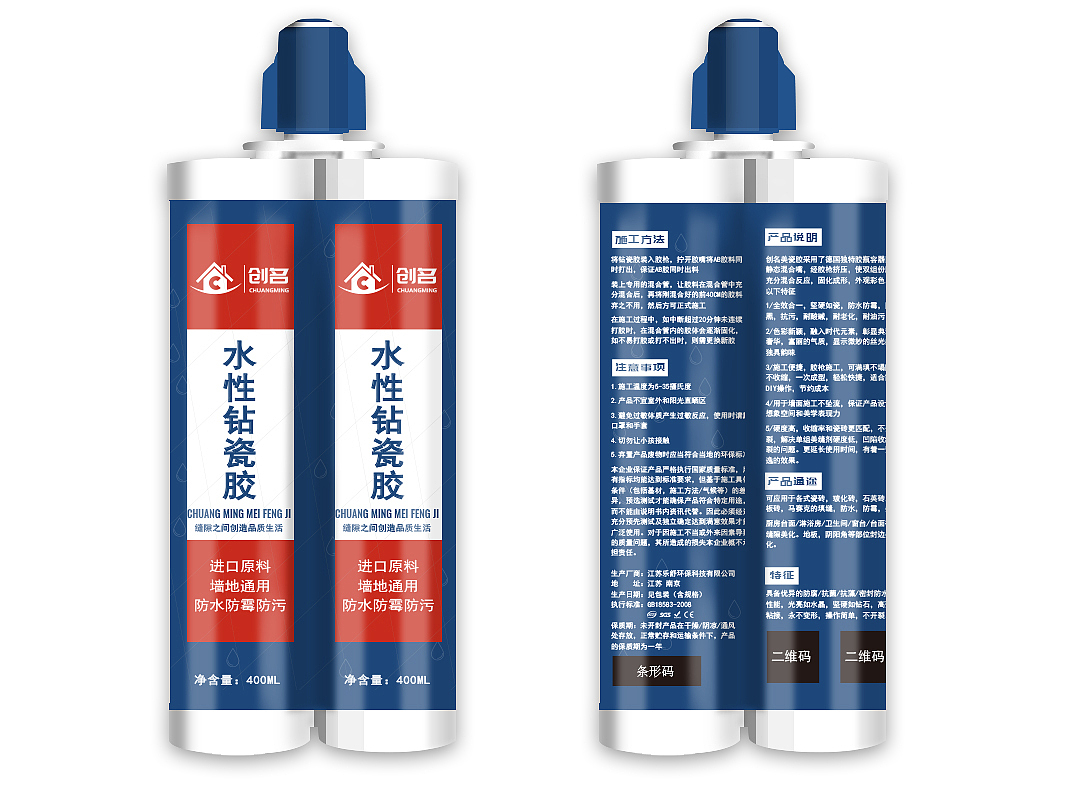 包装（图ZMTI1NDA4ODQ4） - 包装 - 站酷设计师喝可乐的蜗牛原创素材 - 站酷ZCOOL