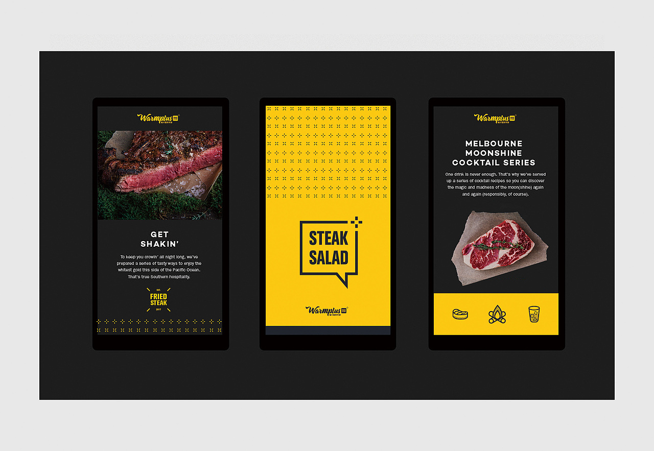 暖十 现煎牛排 | warmplus steak 品牌塑造项目（图ZMTQ5MDI3NTUy） - 品牌 - 站酷设计师暖光设计原创素材 - 站酷ZCOOL