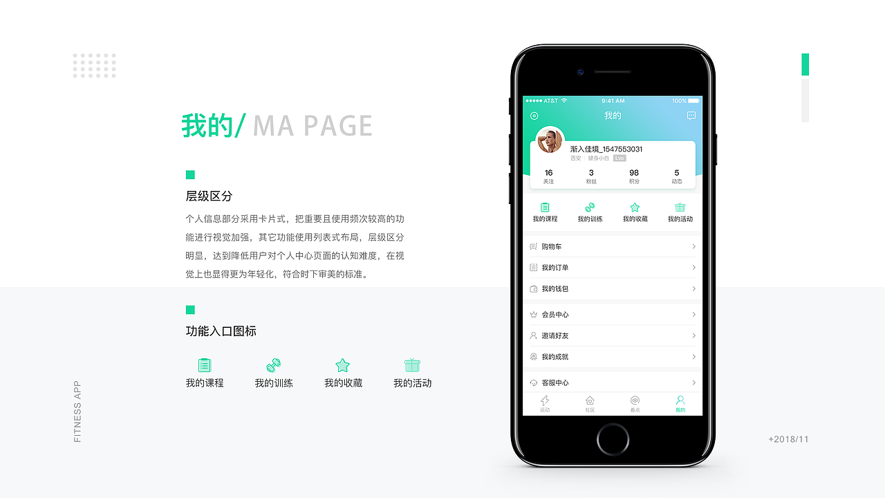 UI/视觉设计作品集