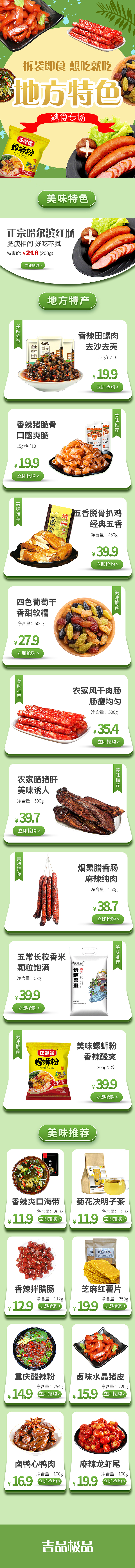 小程序页面（图ZMjI5NzE4NzY0） - APP界面 - 站酷设计师石小依吖原创素材 - 站酷ZCOOL