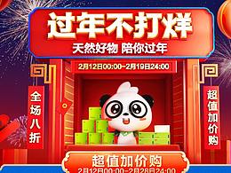 近期做的一些东西