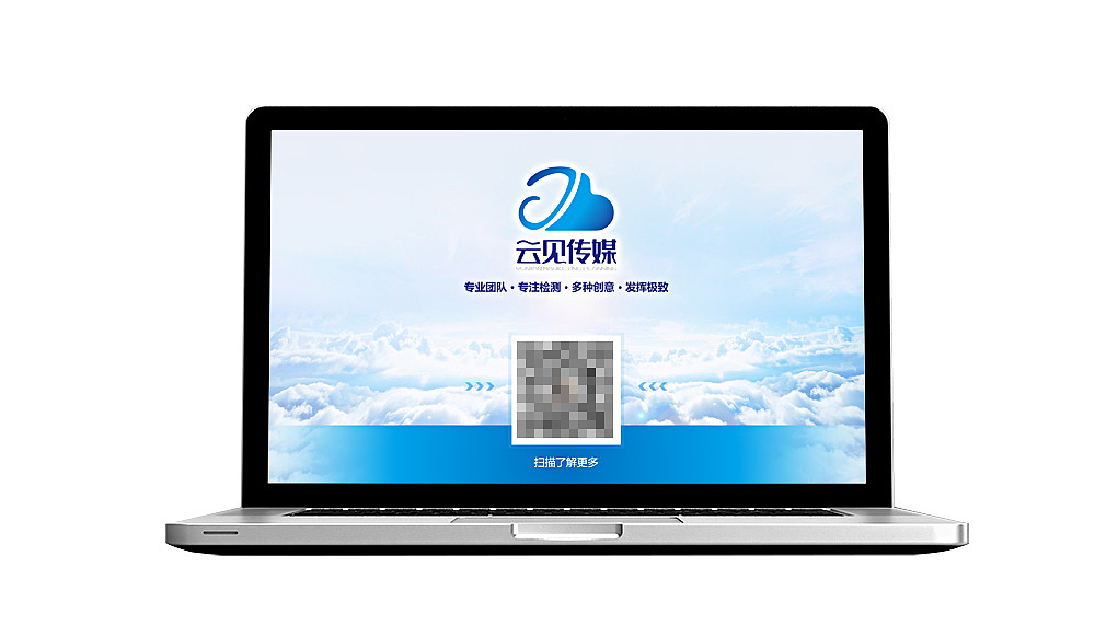 PPT设计·公司简介·企业宣传·品牌推广（图ZMjgzOTM2MTE2） - PPT/Keynote - 站酷设计师叽叽歪歪jjww原创素材 - 站酷ZCOOL