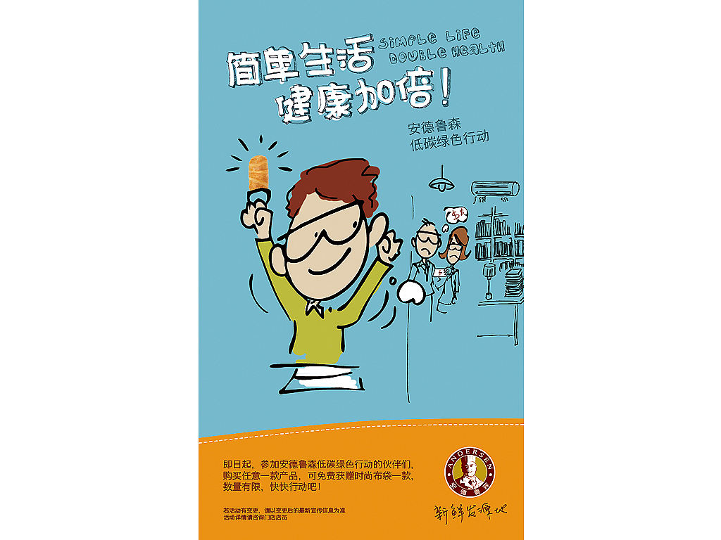 又见飞机——安德鲁森（图ZODI0NjMy） - 海报 - 站酷设计师凯生wkp1843原创素材 - 站酷ZCOOL
