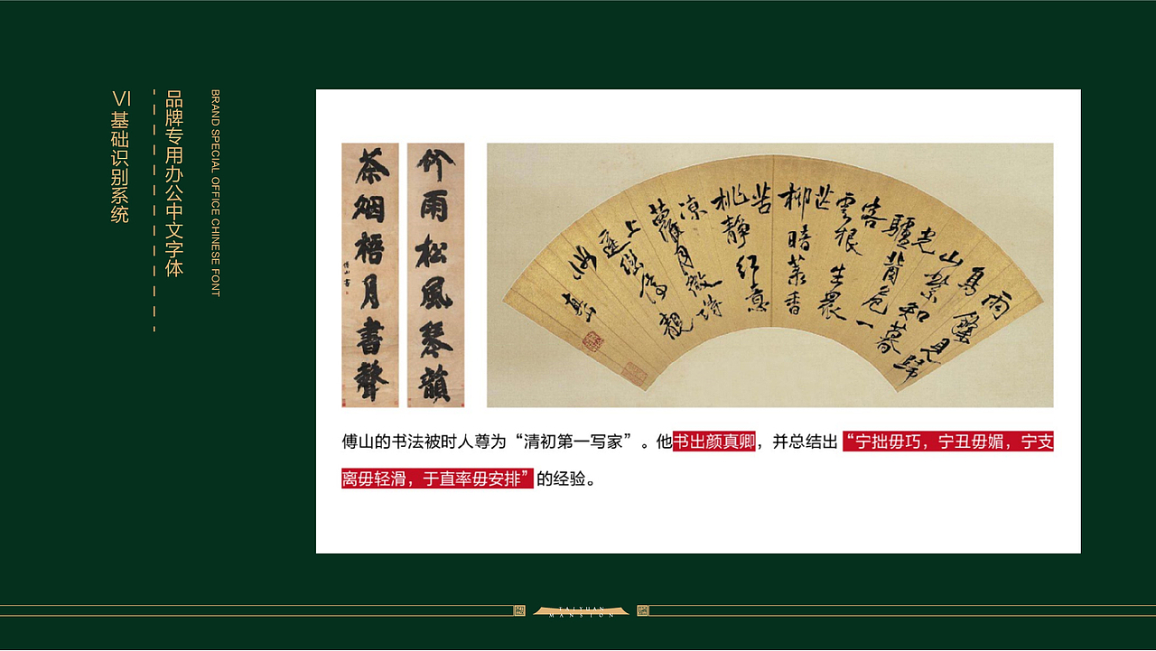 2018新城吾悦首府地产