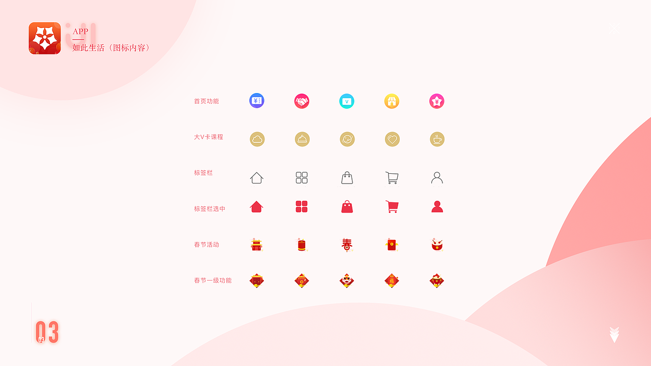 UI作品集（图ZMTc0MDYyNjky） - APP界面 - 站酷设计师最闪小太阳原创素材 - 站酷ZCOOL