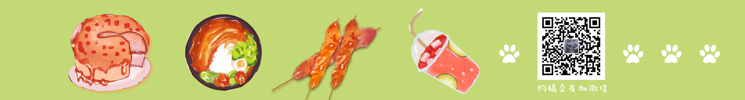 大周末呀的个人主页（封面预览） - 主页封面设置 - 站酷设计师大周末呀原创素材 - 站酷ZCOOL