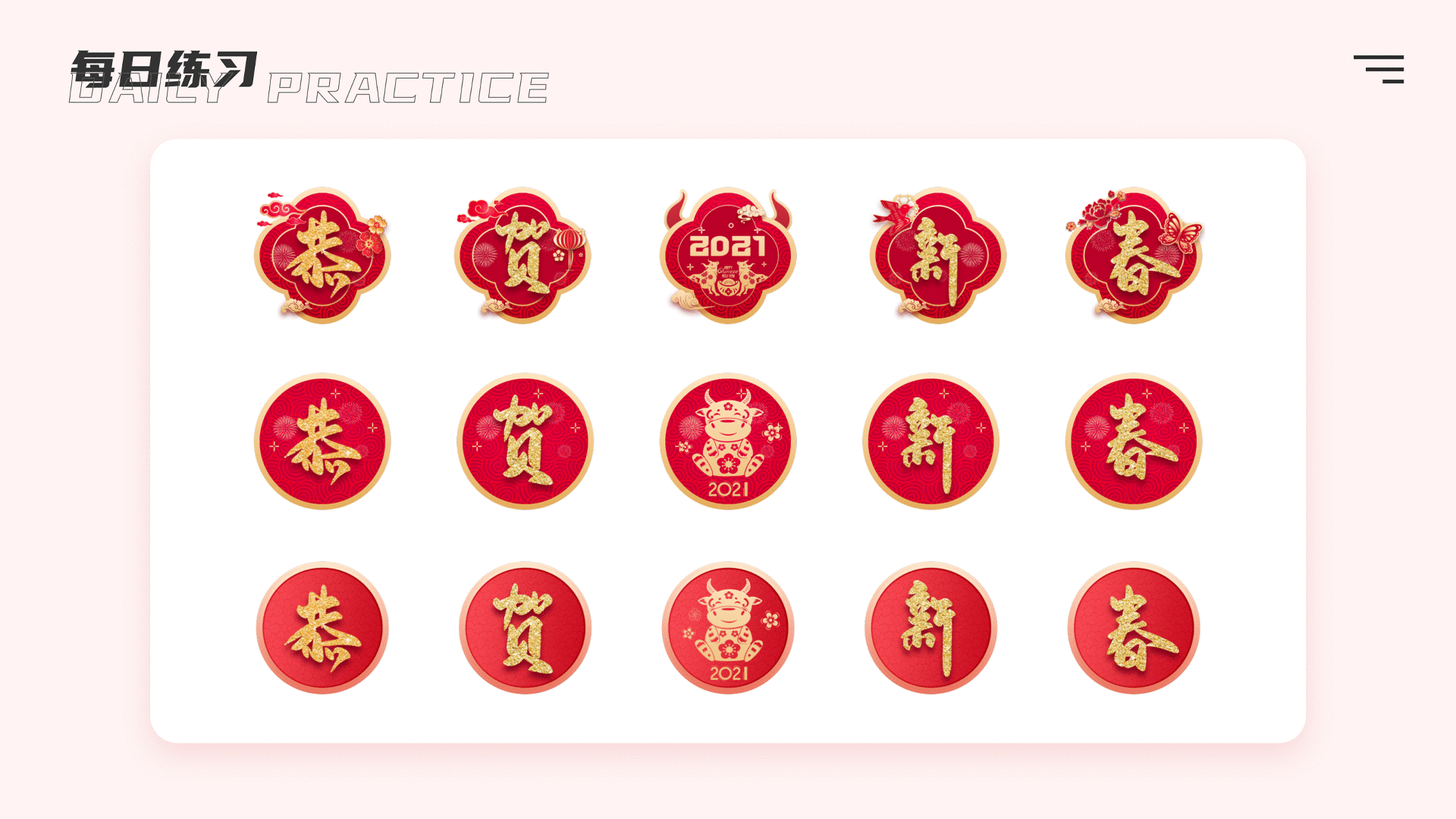 2019-2021作品集（图ZMjUyMzY3Njg0） - 交互/UE - 站酷设计师南山鹤丿原创素材 - 站酷ZCOOL