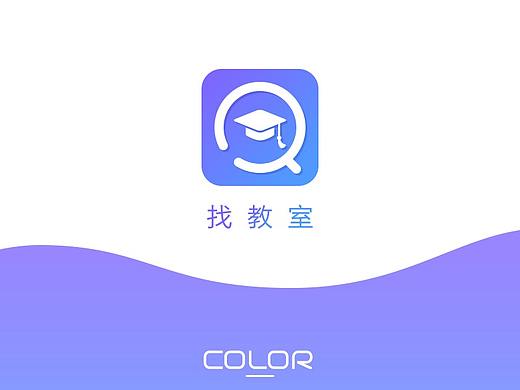 一款预约教室APP界面分享