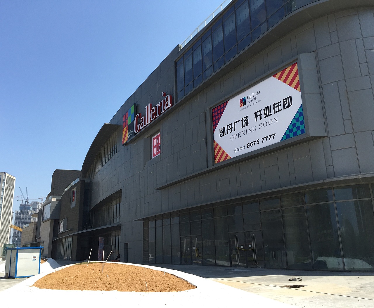 2015年Kardan Land Galleria Mall 项目视觉设计方案