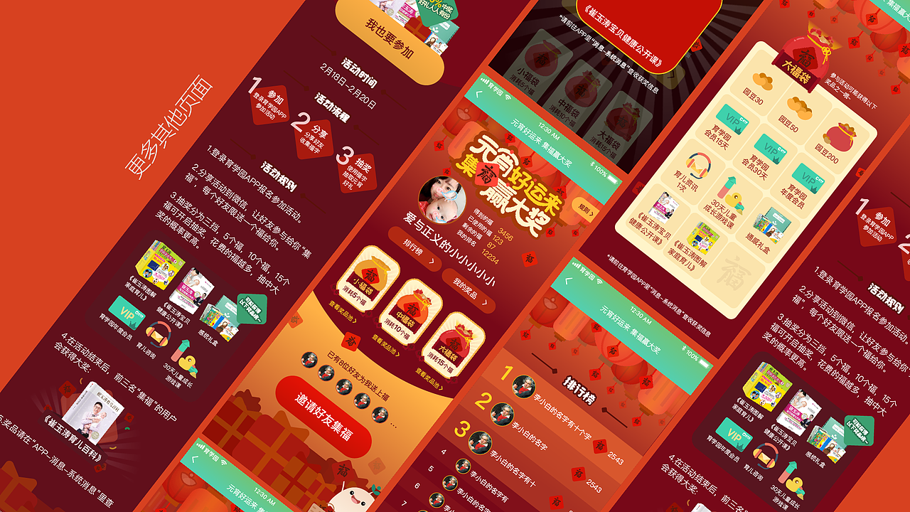 作品集（图ZMTU4MTM3MzAw） - 其他UI - 站酷设计师krystal9281原创素材 - 站酷ZCOOL