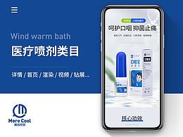 化妆品