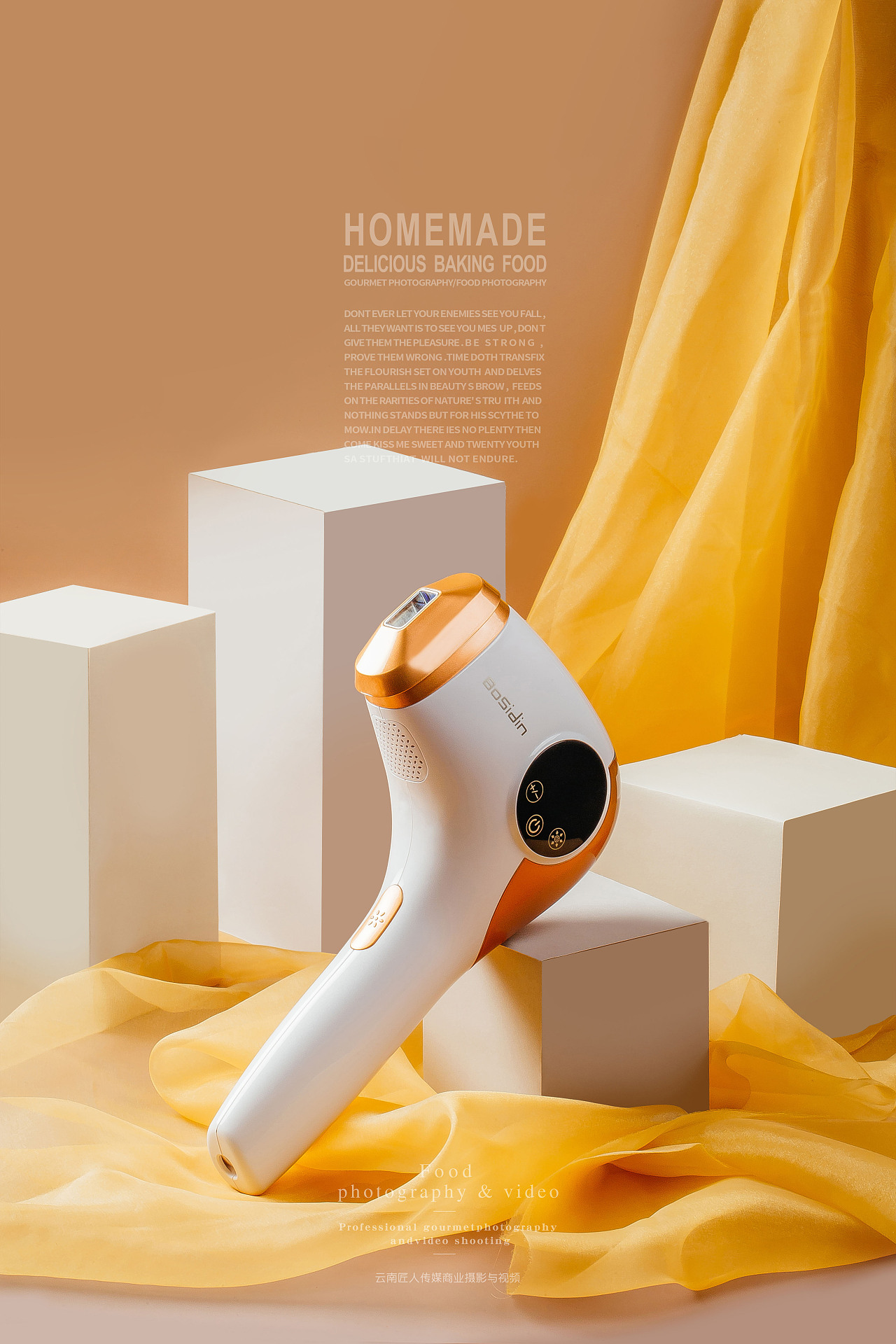 商业拍摄静物拍摄产品广告拍摄 电子产品拍摄拍照服务|摄影|产品摄影