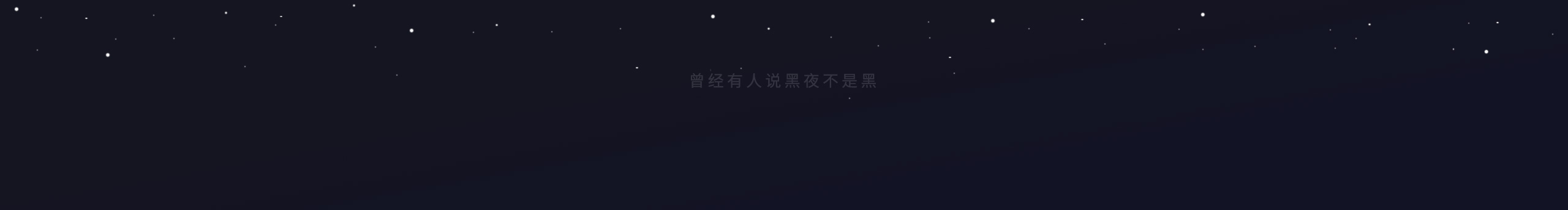 unapang的個(gè)人主頁（封面預(yù)覽） - 主頁封面設(shè)置 - 站酷設(shè)計(jì)師unapang原創(chuàng)素材 - 站酷ZCOOL