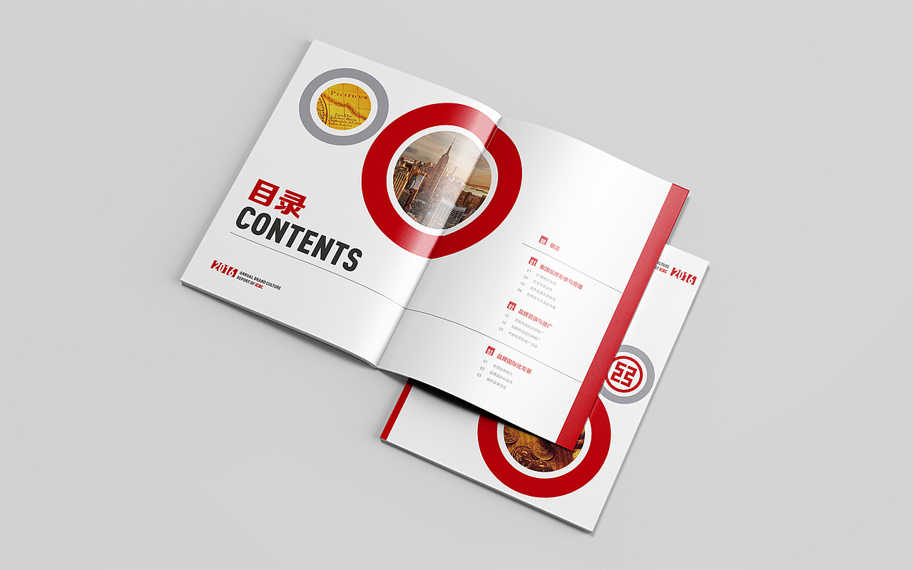 银行企业年报 / 企业宣传册|平面|书籍/画册|chen1303302_原创作品