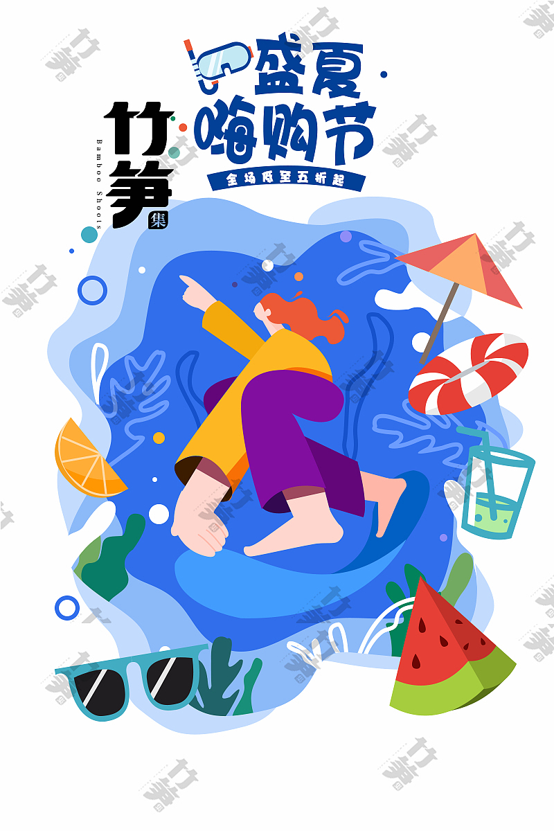 竹笋集108 扁平人物插画（图ZMjMzMjExNTA4） - 其他UI - 站酷设计师竹笋集原创素材 - 站酷ZCOOL