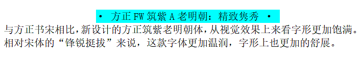 日本字体设计美到爆!字字精心,绝不含糊!