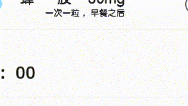 【营养新未来】汤臣倍健全新活力装