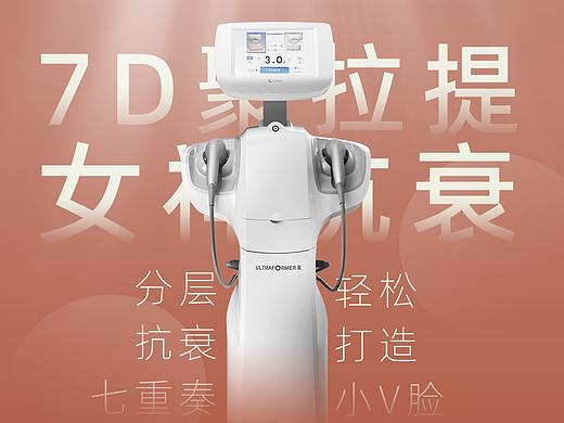 活动海报