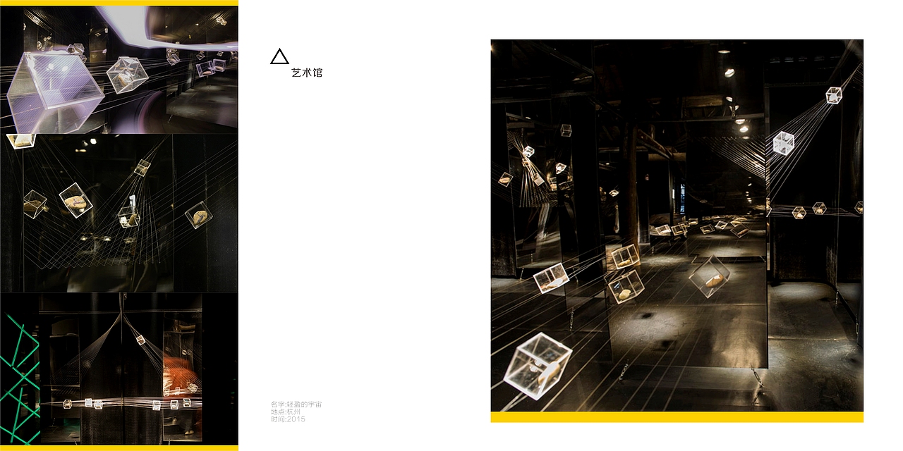 宣传画册设计（图ZNTU4NTQ4Mjg=） - 书籍/画册 - 站酷设计师Wendyfish原创素材 - 站酷ZCOOL