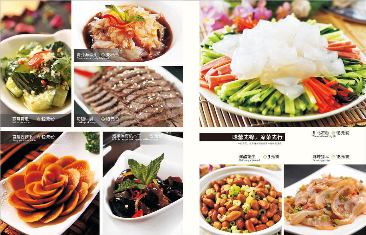 粤菜菜单拍摄|摄影|产品|沃明映像 - 原创作品 - 站酷 (ZCOOL)