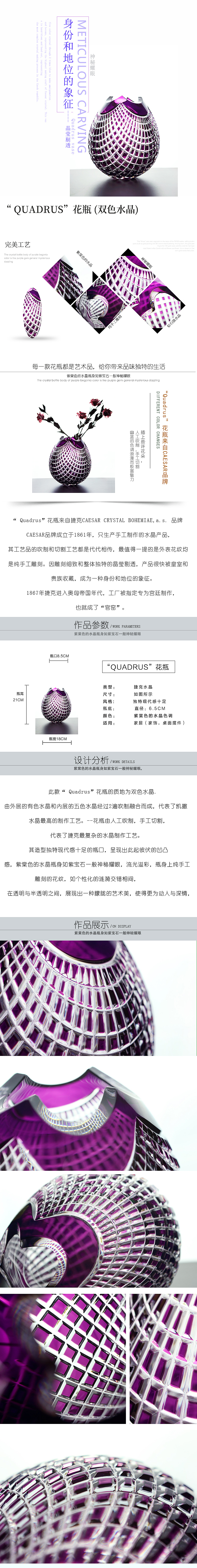 详情页（图ZMTI5NDYxMDU2） - 其他平面 - 站酷设计师Ariel琳原创素材 - 站酷ZCOOL