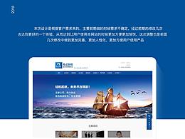 会计师事务所